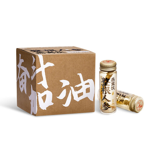 燕之屋即食燕窝整根人参官燕礼盒75g*6瓶燕窝饮送父母长辈礼物营养品