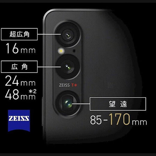索尼（SONY）Xperia 1 VI 第六代新款6光学变焦智能旗舰拍照手机5G全网通 黑色 12+256港版