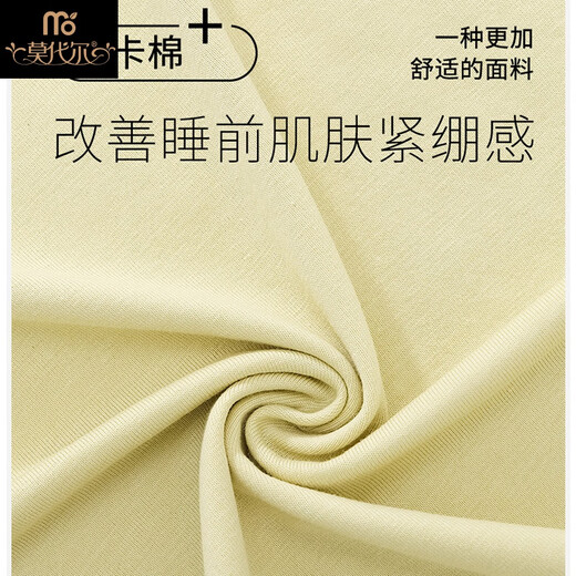 莫代尔睡衣女款夏季纯棉短袖七分裤裤薄款2025新款女式夏款可外穿家居服 H9902 M建议90-110斤