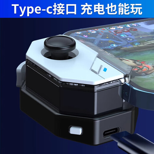 The King of Glory auxiliary one-click combo, chicken game, subway escape joystick, top score game, Peace Elite automatic gun pressing, Android, Delta mobile game, Youling third generation MB02 (supports Android IOS16)