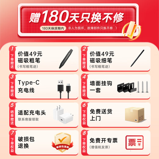 Weixing Pizarra LCD de 80/70/60 pulgadas Tablero de escritura a mano Tablero de dibujo Tablero de escritura Pizarra electrónica Enseñanza en el hogar Oficina de negocios Reunión Pizarra electrónica Tablero de escritura Eliminación con un solo clic Sin polvo 60 pulgadas - Modelo súper brillante Limpieza de pantalla dividida + Soporte tipo A