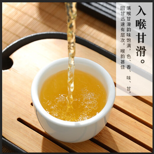 Tian Shangxin Taiwan Gaoshan Tea Authentic Frozen Oolong Tea Imported Lishan High Cold Tea Fir Linxi Rich Flavor Alishan Tea Alishan Milk Fragrance Fresh 150g*1 bag 150g