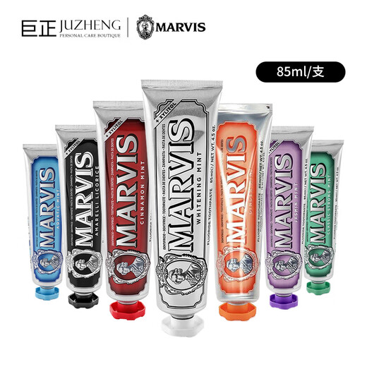 玛尔仕（MARVIS）marvis牙膏经典薄荷亮白皓齿 持久留香 呵护牙龈 意大利进口 银白亮白薄荷 85ml