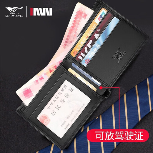 SeptWolves (Septwolves) Billetera de cuero genuino de cuero de cuero corto para hombres Jóvenes de la primera capa Patrón de dragón Dragón Clip Regalo de San Valentín para el día de San Valentín para el novio PAQUETE DE CAJA DE GILLA HORIZONTAL HORIZONTAL