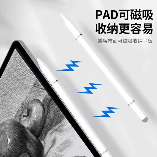Maipuli ipad capacitive pen stylus pencil stylus tablet touch screen suitable for Huawei Xiaomi Android Apple/Apple Microsoft surface video editing and painting upgraded two-in-one [white] wear-resistant pen tip丨Comfortable feel