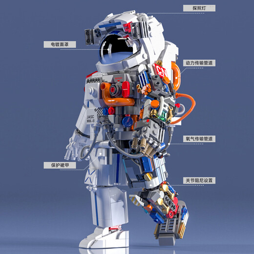 Jiaqi Technology (JAKI) Baustein Assembly Dawn Space Astronaut Model Kinderspielzeug Jungen Geburtstag Chinesisches Valentinstag Geschenk