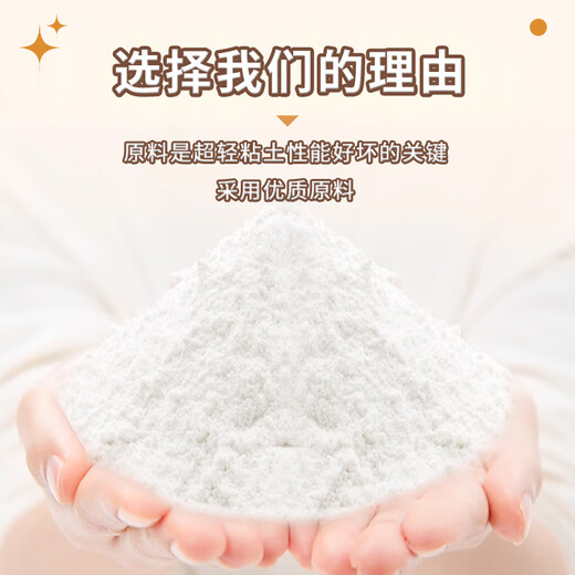 Hanhan Paradise 12-color ultra-light clay large bag rubber clay glue boys and girls toys children's handmade DIY space clay