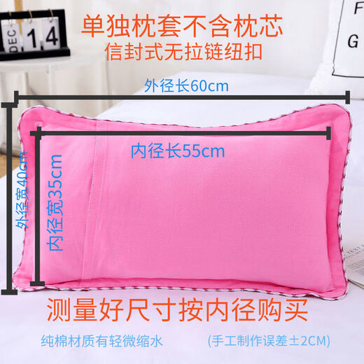 Fox Deer Medium Pillowcase 40X60 Size Cotton Gauze All-Inclusive Pillowcase Cartoon Student Children Plus Bunny Pink Inner Diameter 35X55cm 2 Pillowcases