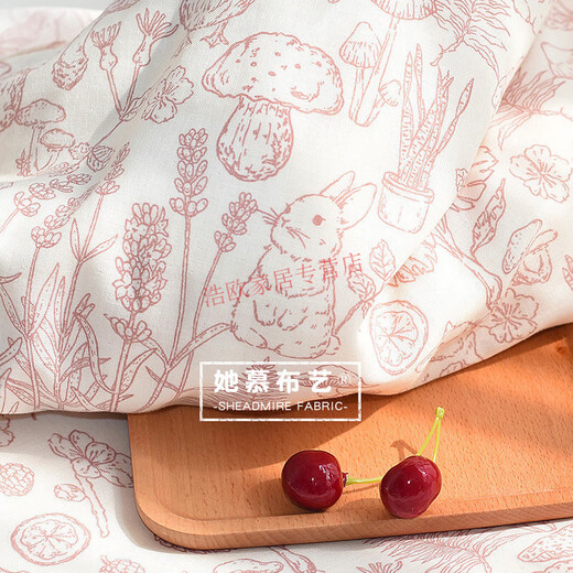 Pure cotton fabric for quilt cover. Baby Class A pure cotton double-layer gauze fabric. Baby bedding four-piece set, pure cotton bedding. Black tea mushroom rabbit half a meter price.