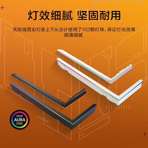 华硕（ASUS）TUF GAMING GT502 弹药库机箱系列 双仓设计 TLK-01天际线黑色