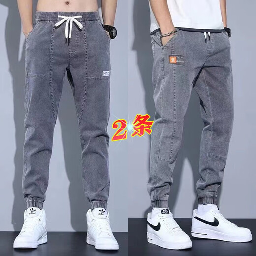 叄南叄南牛仔裤男春夏薄款大码宽松弹力紧腰束脚九分休闲潮流哈伦裤子 510蓝色+510灰色 XL【130-145斤】