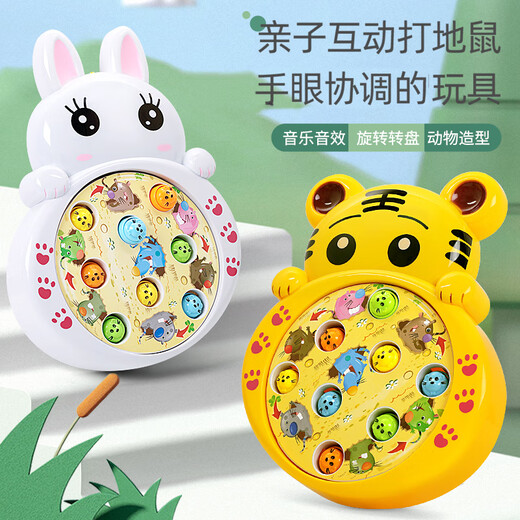 鑫思特（XST）儿童打地鼠玩具老虎敲敲乐1-3岁2宝宝敲打老鼠游戏男女孩生日礼物