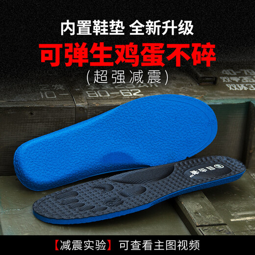 目击者网眼作战靴夏季透气超轻作训靴子男拉链户外战术靴保安战鞋陆战靴 网眼款 黑色 41