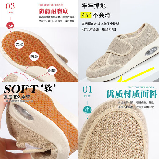 百分引力加宽脚肿鞋老人肥鞋大宽脚宽松受伤穿的可调节拇指外翻糖尿病足鞋 灰色 38