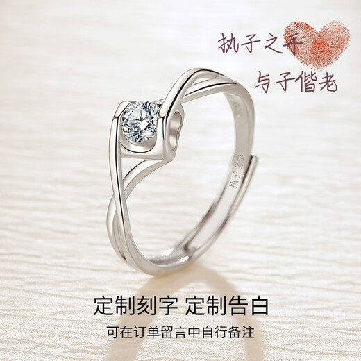 EothPT950 platinum moissanite diamond ring for girls to get married. Platinum ring for Valentine's Day birthday gift for girlfriend PT950 platinum moissanite diamond ring + certificate