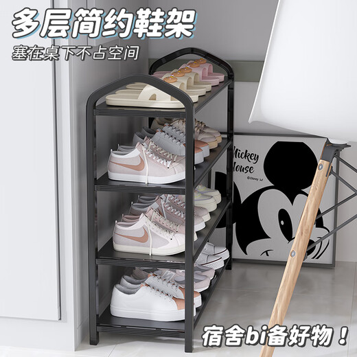 Lohas Time Dormitory Shoe Rack Doorway Home Multi-layer Shoe Storage Rack Multi-Function Shoe Rack Simple Small Shoe Rack Under the Table Black - Partition Cloth Style 3 layers long 42cm