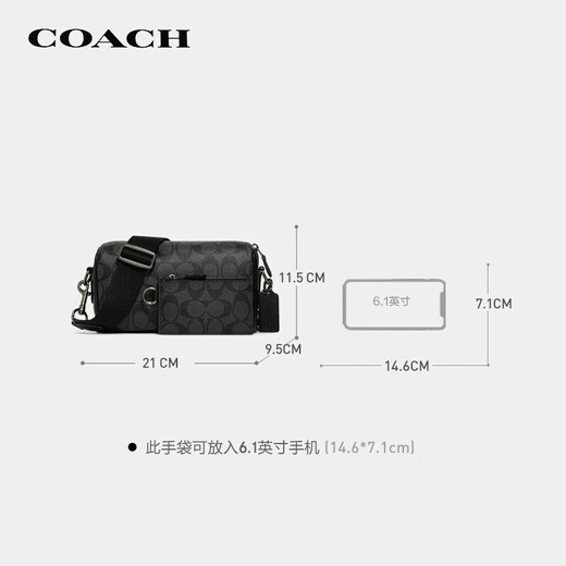 蔻驰（COACH）新款男包  男士经典老花相机包单肩斜挎包 送男友【节日礼物】 黑色CJ674-QBO4G