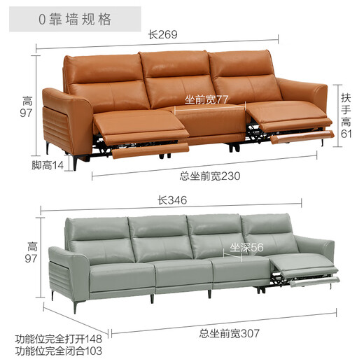 KUKA Minimalist First-Layer Cowhide Sofa Zero Wall Function Sofa 6055C Deep Space Gray Three-Seater 2 Electric