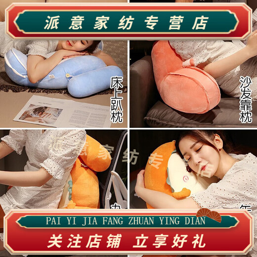 Rongtao Bingdou bedside soft bag large back sofa cushion pillow bed reading bed cushion pillow hug Momo Husky model medium size 60*45cm removable and washable