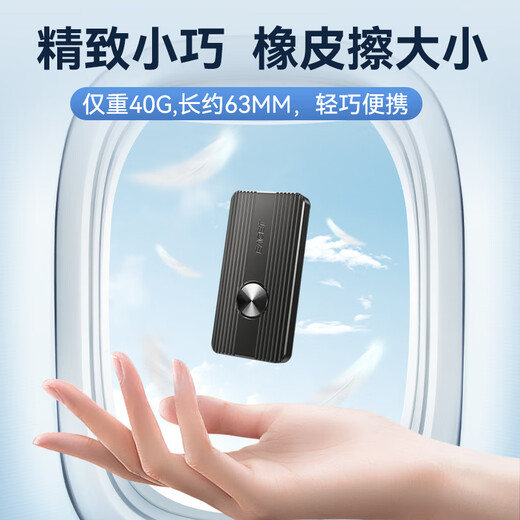 Yijie (Eagget) 1TB Typ-C USB3.2 Gen2 NVMe Mobile Solid State Drive (PSSD) M30 Lesegeschwe