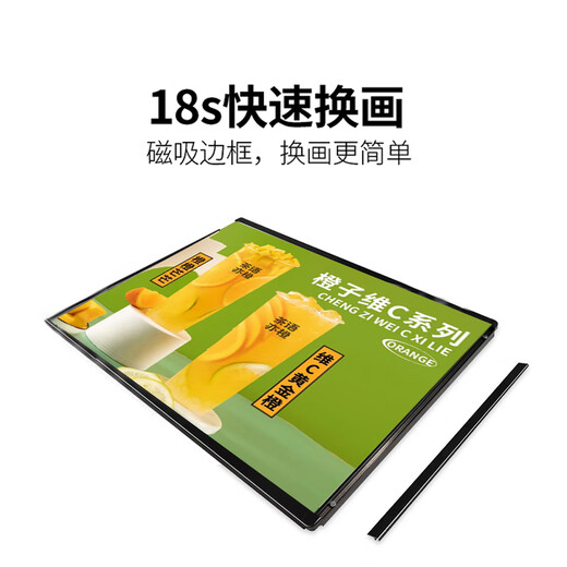 XMSJ电视灯箱点餐灯箱磁吸悬挂高清广告挂墙式牌奶茶店菜单价目表 竖向伸缩吊杆 46寸1049cm61cm