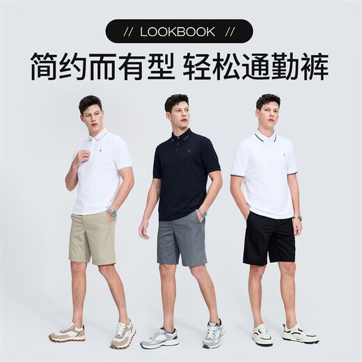 
Dancing with Wolves [with mulberry silk] Casual commuting elastic thin breathable men's casual shorts 701 khaki 33