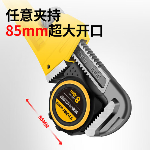 Tianqirui pipe wrench universal pipe wrench multi-functional pliers industrial grade universal throat pliers water pipe wrench heavy-duty 14-inch household