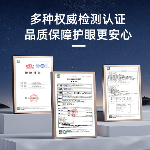 ZIDENG wall-mounted eye-protection table lamp, long study student cool dormitory children's desk ceiling magnetic light strip