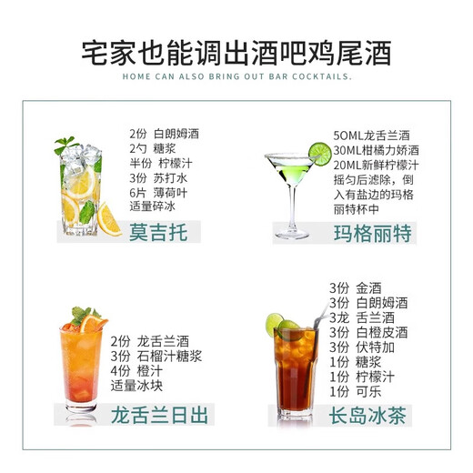 FAST.KING洋酒调酒套装基酒威士忌生命之水伏特加朗姆酒金酒力娇酒 6瓶洋酒组合