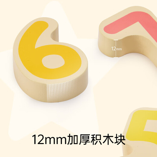 Hape Puzzle jouet en bois tridimensionnel alphanumérique cognitif petite pince puzzle enfant en bas âge apprentissage puzzle garçons et filles Montessori éducation précoce numéro forme puzzle 3-6 ans