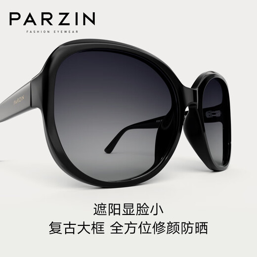 帕森（PARZIN）女士太阳镜 复古大框时尚偏光太阳镜开车驾驶新潮修颜显脸小墨镜 黑框渐灰片（PZ9908）