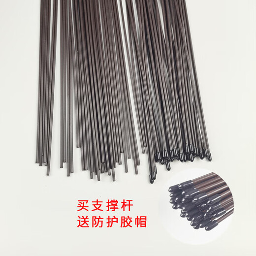 
Phalaenopsis special bracket orchid fixing clip protective cap plant fixing branch device plastic flower frame support rod [diameter 3mm] Phalaenopsis support rod 40cm long 10 rods + 10 protective caps + 20 clips