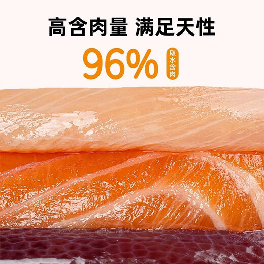 Snow Mountain Star Cat Canned Staple Food Can Chicken Salmon Mixed Flavor Pet Cat Nutrition Wet Food 85g/24 Cans Mixed Flavor [Salmon + Folic Acid] * 24 Cans