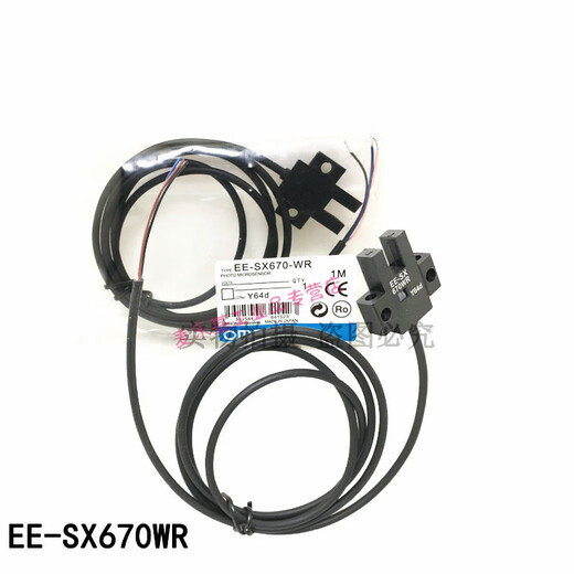 适用U型光电开关带线EE-SX670-WR/671-WR/SX672A-WR/673-WR/SX67 EE-SX670A-WR