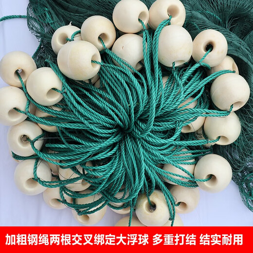 Yuxige fishing net fish pond fishing net pulling net scraping fish net seine net dragging fish net 2-finger partition clear pond net holding net partition net 2 meters high 30 meters long 2 fingers thick 9 strands weighted pendant