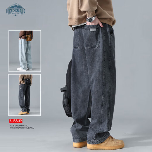 Dingfengbaoluo American washed jeans straight autumn trendy brand large size loose wide leg pants men DS61 black 4XL