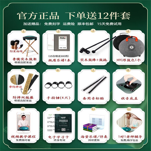 
Huashu Ethereal Drum 15-tone 14-inch Lotus Style Hollow Drum Ethereal Piano Steel Tongue Zen Tone Drum Beginners Professional-level Percussion Instrument [Big Drum Set] Stone Green + Double Drum Stand