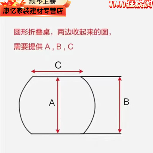 Mekejie tempered glass custom desktop coffee table dining table countertop tempered glass custom rectangular round table cushion glass plate tempered glass thickness 8mm straight edge safety angle 13575cm