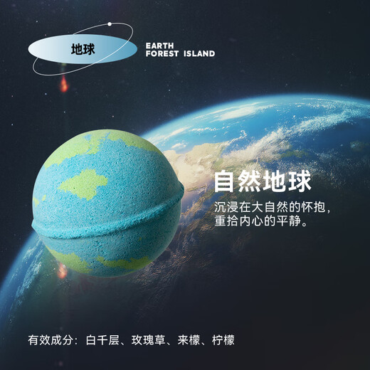 REVER turn bath bomb bath ball bath ball essential oil bubble bath ball gift planet gift box 120g*4 pieces