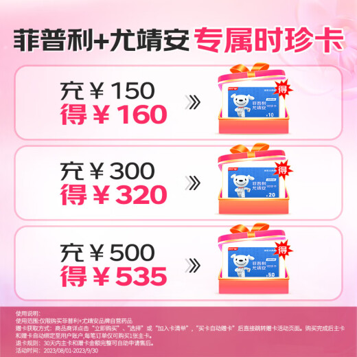 [Original importiert] Philippine Protein Eisen -Succinat orale Lösung 15ml: 40 mg*10 Stück/Box