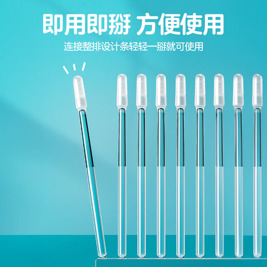 Guangdola sticky ear stick children's sticky ear picking stick ear scoop ear picking artifact sticky ear stick small size 24 pack