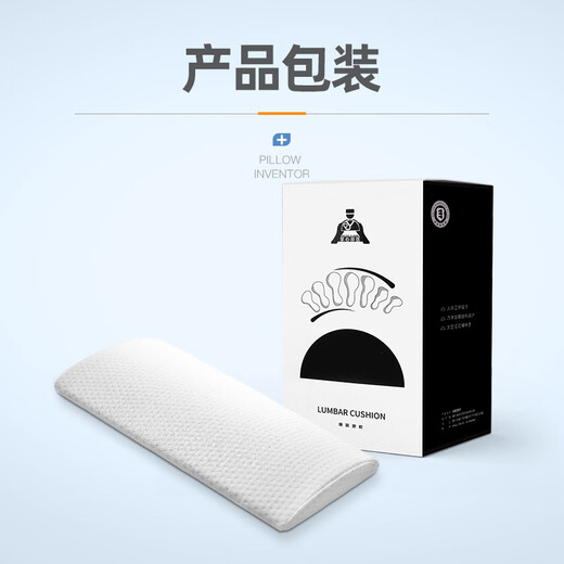 Palm Royal Medical Lumbar Pillow Bed Lumbar Disc Protection Herniated Sleep Lumbar Pillow Sleep Pad Lumbar Lumbar Pillow Lumbar Support Lumbar Cushion White