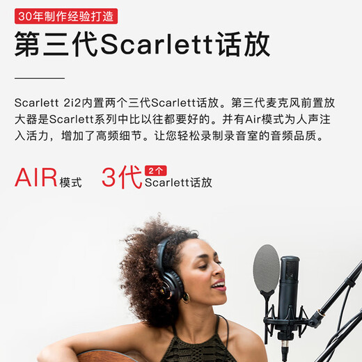 Sennheiser Sennheiser MK4 Large Diaphragm Condenser Microphone Professional Recording Studio Live Singing Microphone Internet Celebrity Anchor Sound Card Set Audio Book Novel Dubbing Equipment Arranger Mixing Model MK4+Focus 2i2 3rd Generation Sound Card