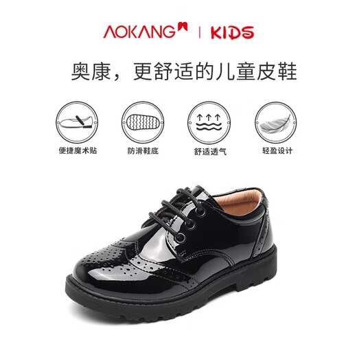 Aokang boys' leather shoes soft sole non-slip spring and autumn new performance black boys British style student children's shoes big children's shoes