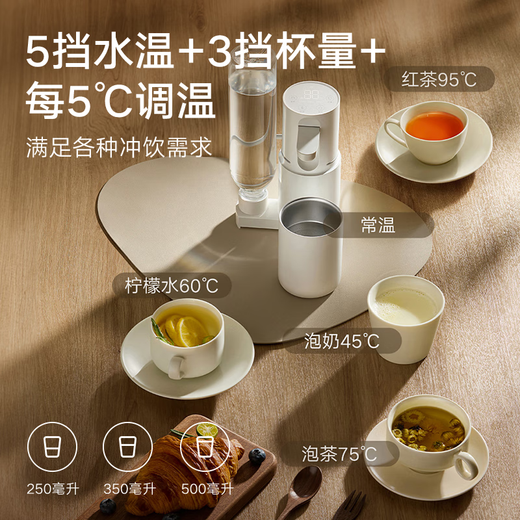 Mijia Xiaomi instant water dispenser portable instant water kettle travel electric kettle desktop household small mini white MJBXJRYSJ01