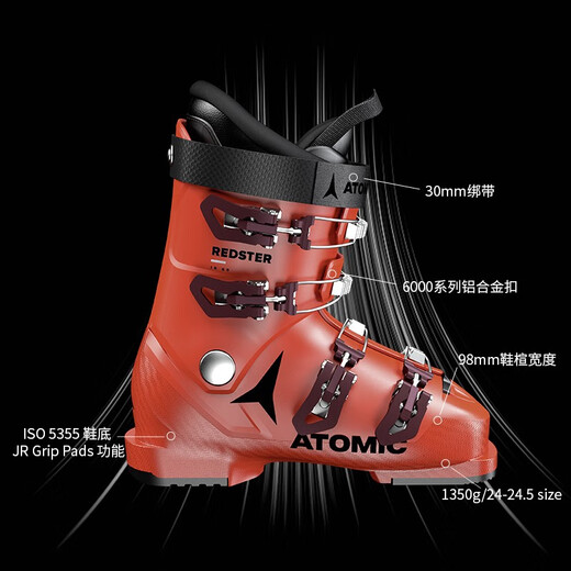 ATOMICATOMIC阿托米克儿童滑雪鞋青少年专业运动双板雪鞋REDSTER JR 60 红色AE5025460 19-19.5
