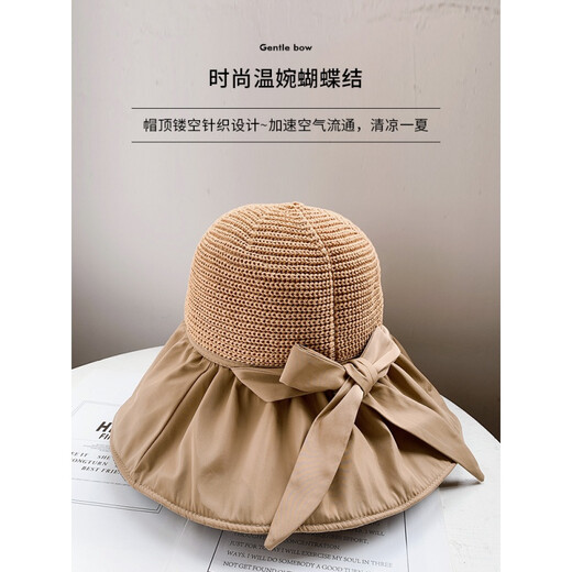 目丸防晒帽子女士遮阳帽夏镂空草帽紫外线大檐蝴蝶结太阳帽渔夫帽子女 卡其色 可调节