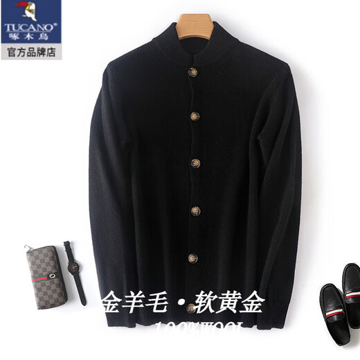 Woodpecker (TUCANO) autumn and winter men's cashmere cardigan stand collar button solid color thickened sweater versatile sweater wool jacket men's camel M 120-140Jin Jin equals 0.5 kg