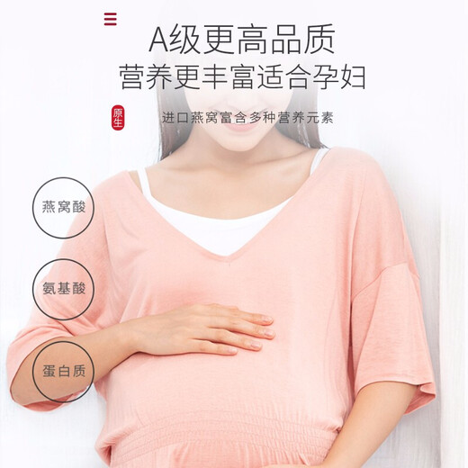 
Fudonghai Bird's Nest Gift Box Imported Traceable Dry Bird's Nest White Bird's Nest Cup Pregnant Women Nutritional Gifts Gifts Gifts Gifts Gifts Gifts Gifts Gifts Gifts Gifts Gifts Gifts Gifts Gifts Gifts Indonesian Bird's Nest 20g