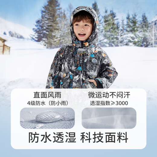 巴拉巴拉童装男童羽绒服小童宝宝外套秋冬儿童连帽上衣时尚户外风 黑白色调00491-灰鸭绒 100